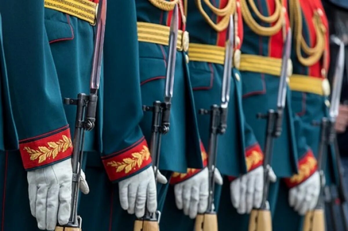 Парадная ткань
