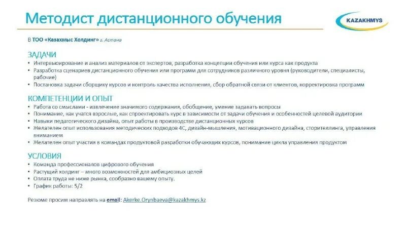 менеджер по продажам заработок в болгарии. девушка в очках в офисе. педагог за компьютером. педагог с ноутбуком. приглашает на работу на должность.