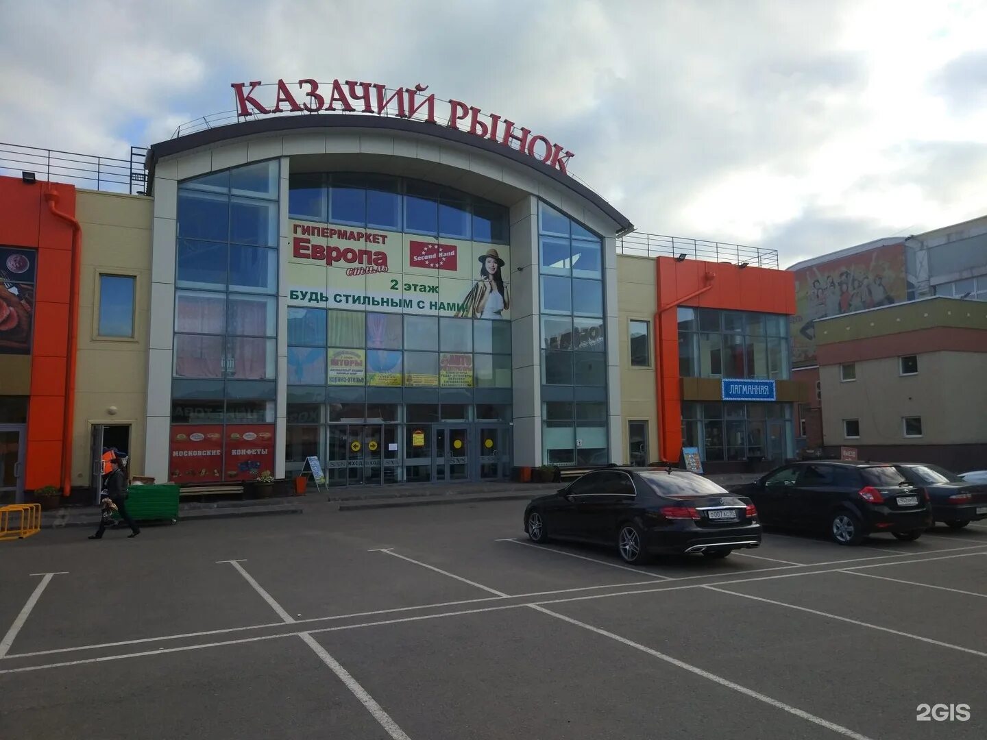 Казачий рынок магнитогорск. Абинск казачий рынок. Центральный рынок магнитогорск. Тц казачий магнитогорск рынок. Казачий рынок город георгиевск.
