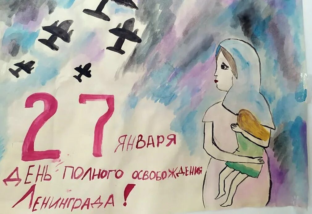 Снятие блокады рисунки детей. Рисунок на тему блокада ленинграда. Боевой лист блокада ленингарад. Рисунок освобождение ленинграда. Рисунок на тему блокада ленинграда.