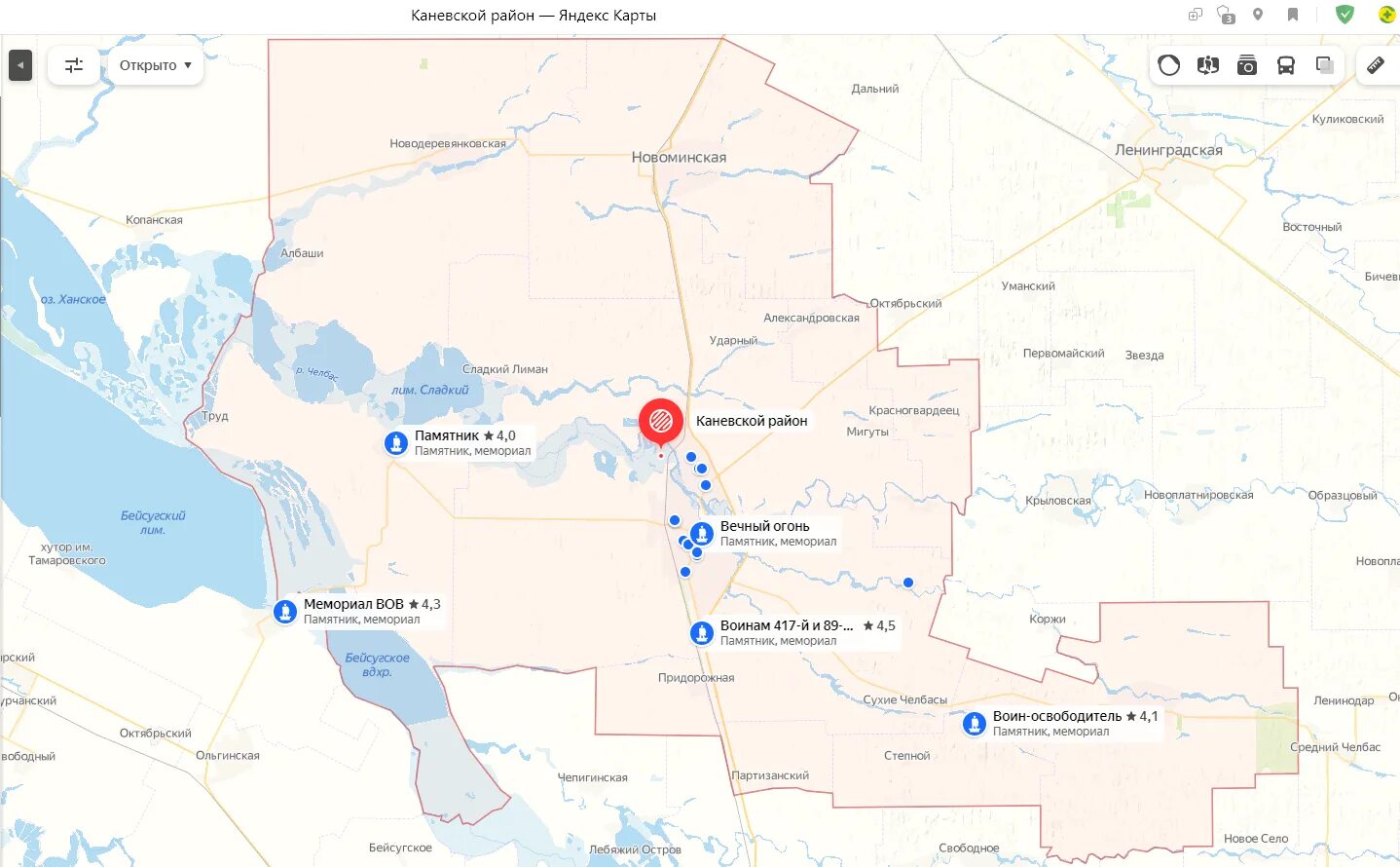 Академия единоборств майкоп. Каневской район карта. Каневская запись. Ейск ул. История каневской районной больницы.