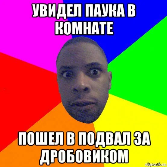Подвал шуток. Завещание мем. мемы про подвал. негр продается. негр на авито.