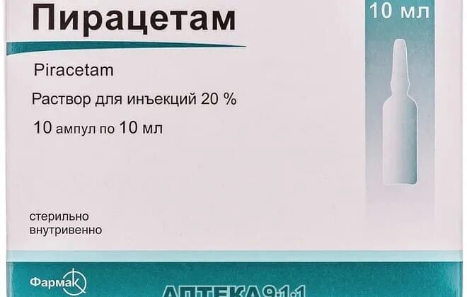 Пирацетам ампулы 10. Пирацетам 10 мл внутривенно. Пирацетам 10 мл 10 ампул. Пирацетам Введение внутривенно. Пирацетам для чего назначают взрослым отзывы