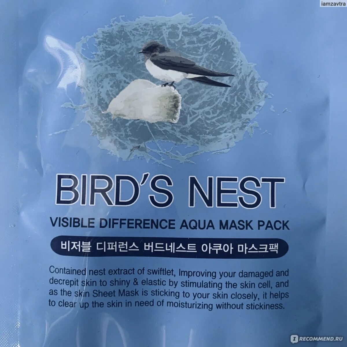 Bird nest маска. Маска для лица с экстрактом ласточкиного гнезда MJ Care Birds Nest Mask(23 мл). Тканевая маска Birds Nest. Маска для лица Farmstay Birds Nest. Тканевая маска для лица visible difference Birds Nest Aqua Mask Pack Farmstay.