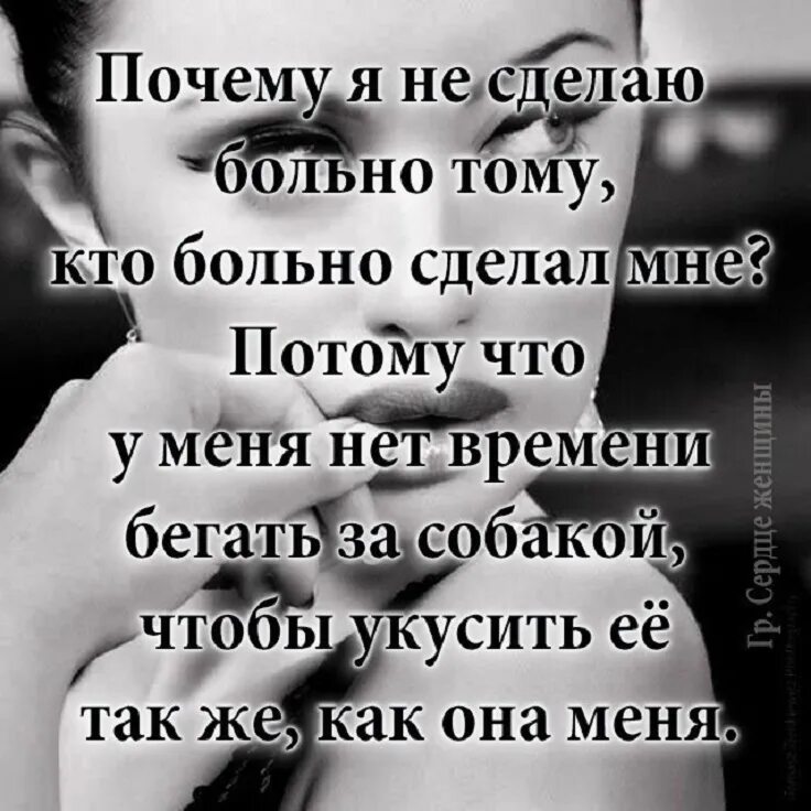 Цитаты про жизнь боль до слез. Статусы про боль. цитаты про боль. мне больно цитаты. душевная боль цитаты.