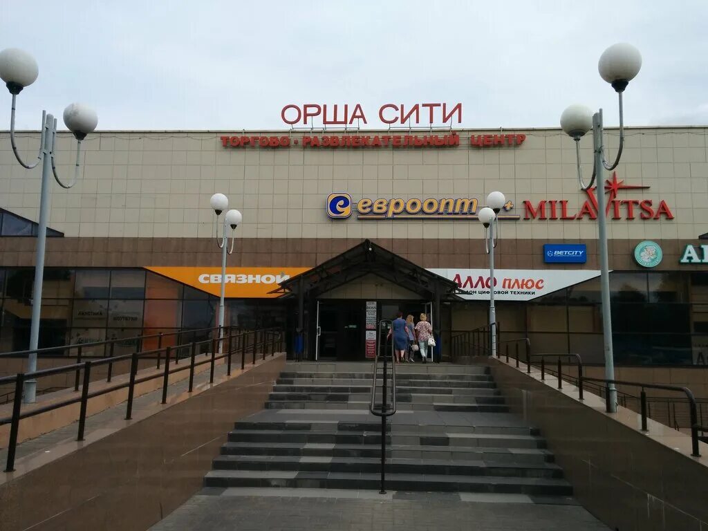 12 объявлений - Realt - недвижимость Беларуси Аренда торгового помещения в Орше 