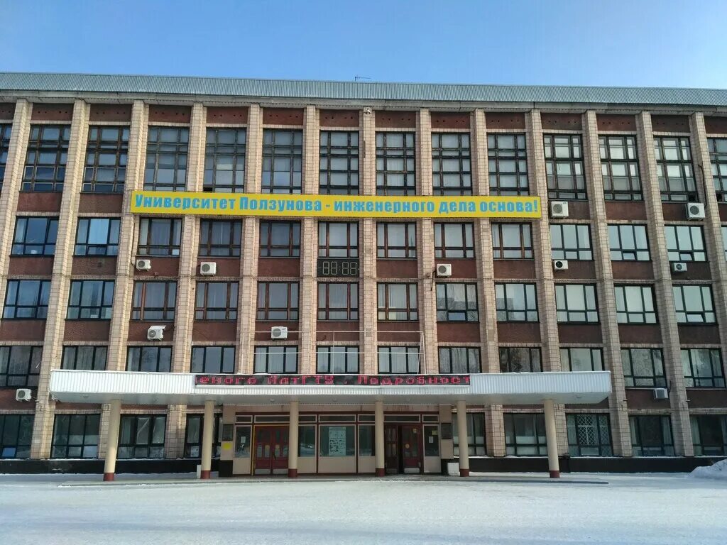 Колледжи барнаула после 11 класса. Алтайский архитектурно-строительный колледж барнаул. Впк волчихинский политехнический колледж. Тьютория барнаул. Колледж тьютория.