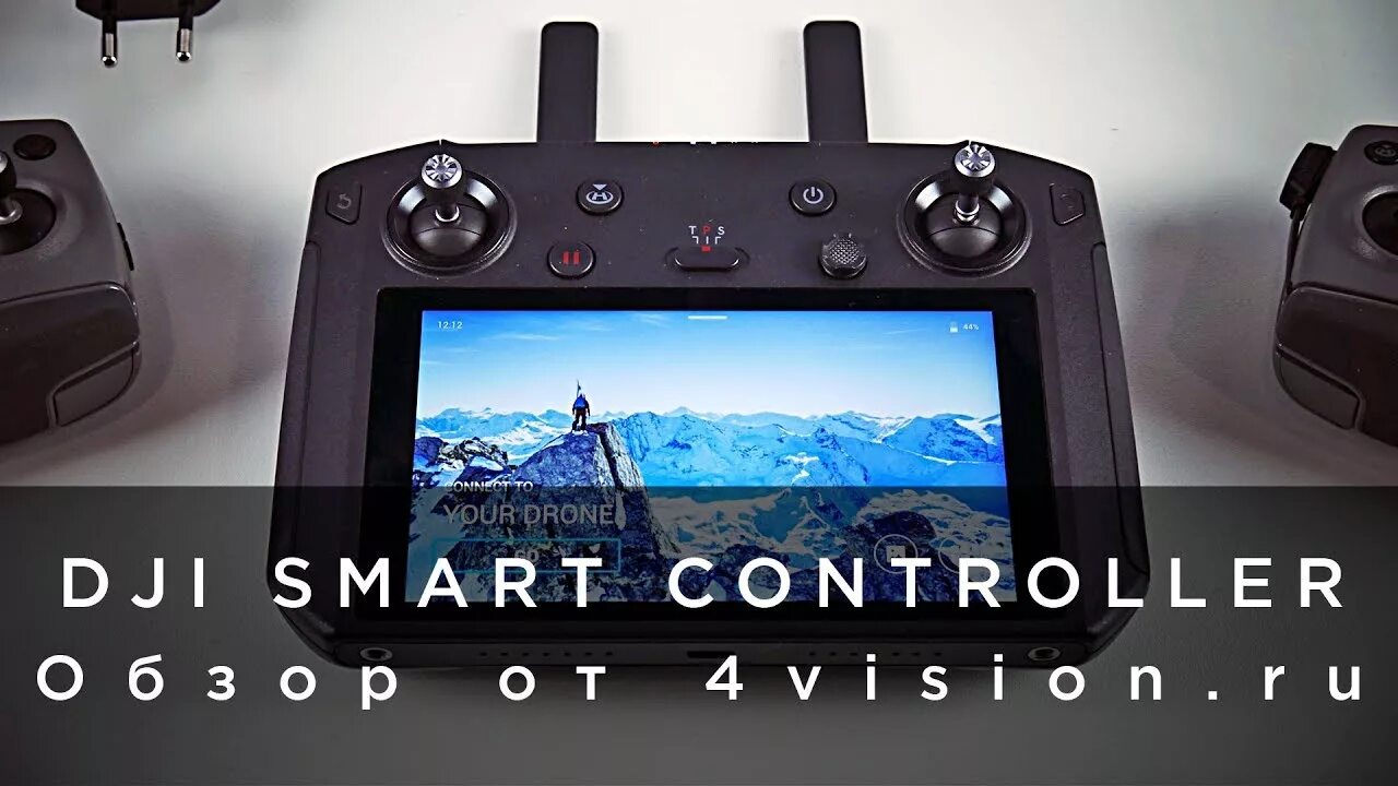 Пульт smart controller. Dji smart controller rm500. пульт смарт контроллер dji. mavic 3 smart controller. dji mavic 3 пульт управления.