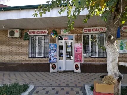 Самарканд магазины