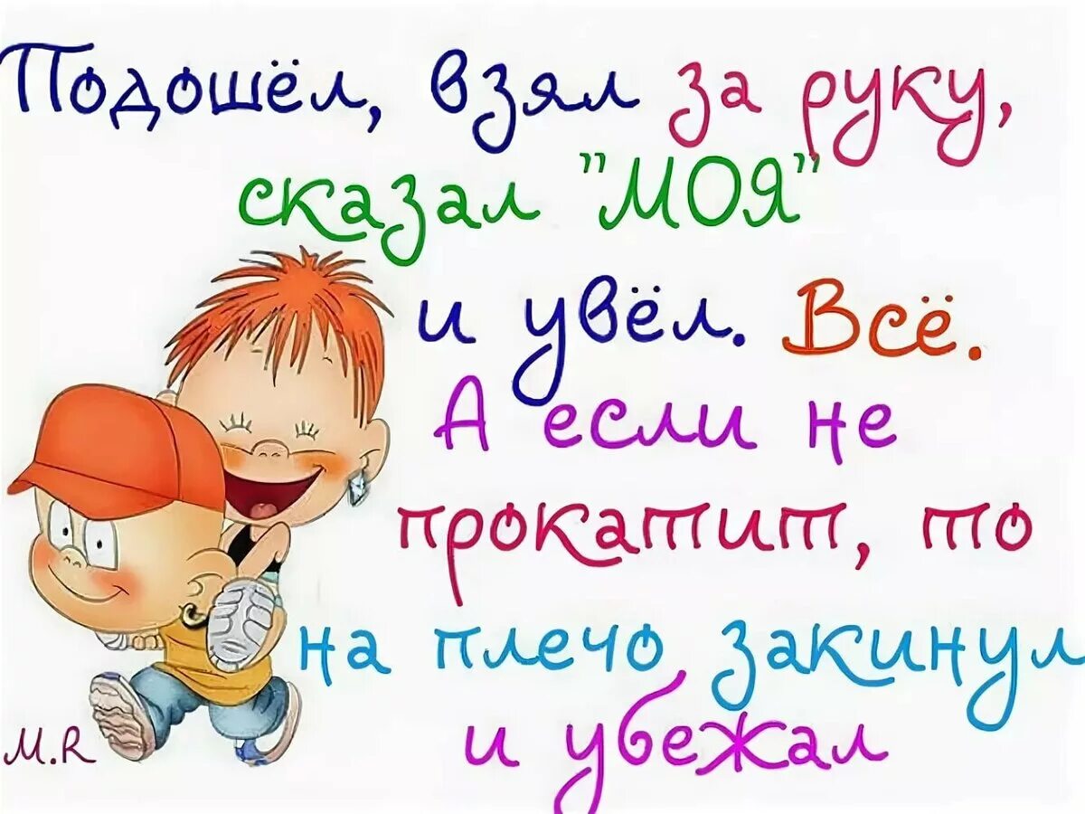 Смешные статусы. Прикольные статусы. весёлые статусы в картинках. статусы приколы в картинках. забавные статусы в картинках.