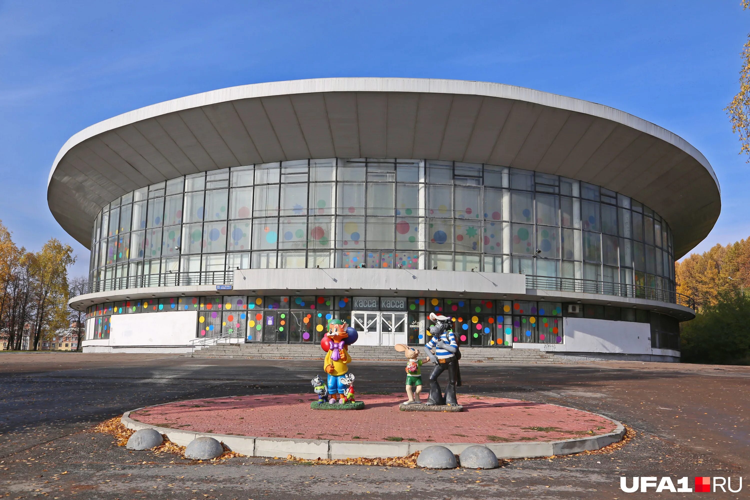 Госцирк уфа реконструкция. Пони в цирке. Цирк шапито граф орлов уфа. Госцирк уфа здание. Какой цирк в уфе.