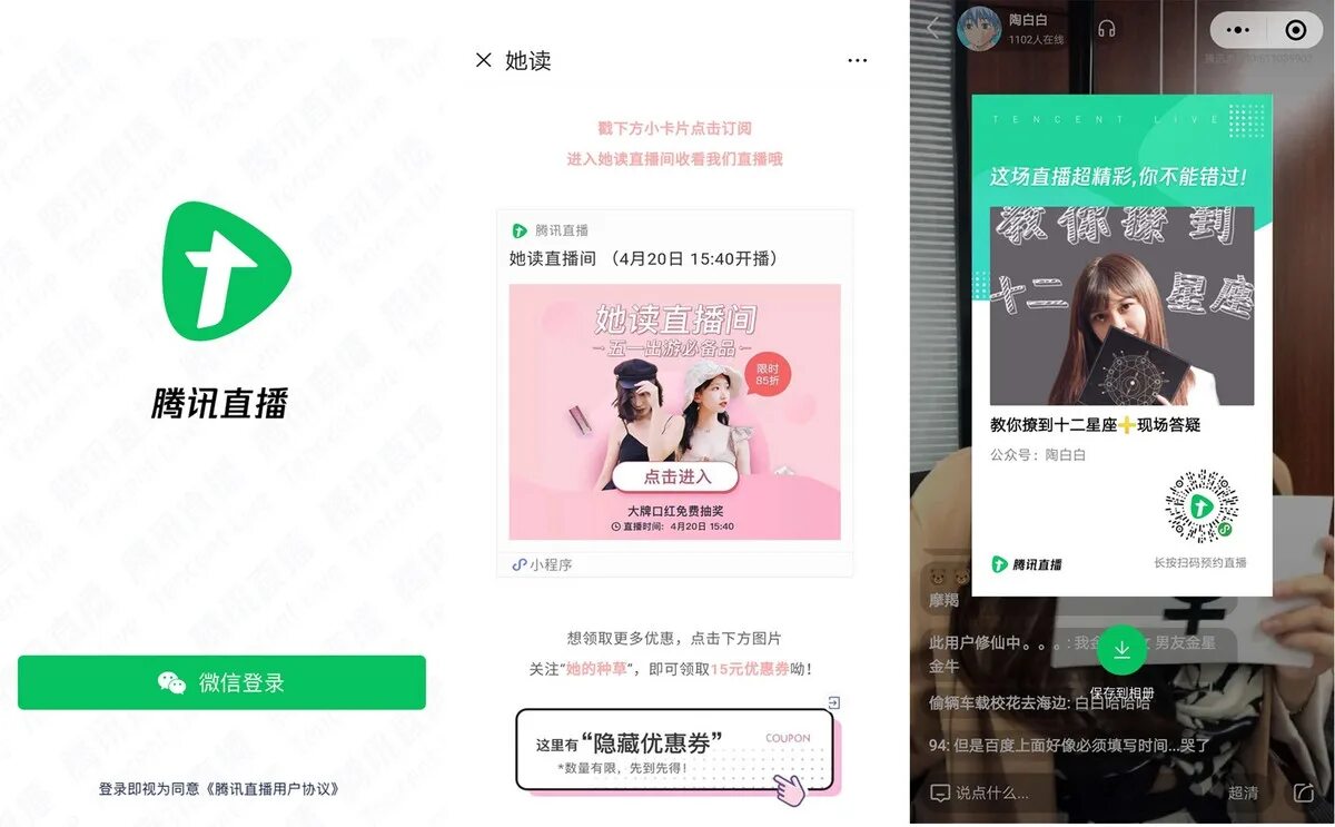 Wechat id. China orders tencent to clean up pornography on wechat.