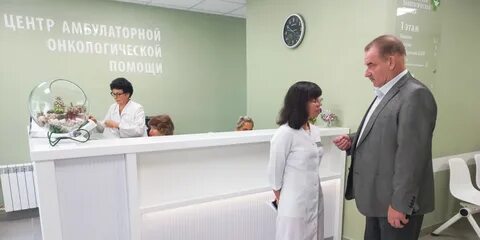 Центр онкологической амбулаторной помощи сергиев посад