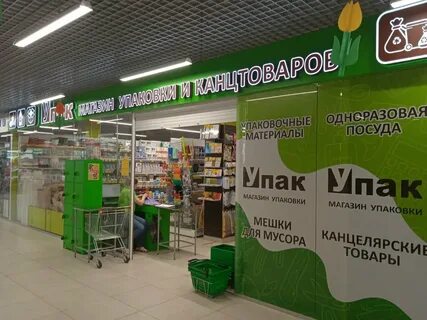Строителей 90 пенза