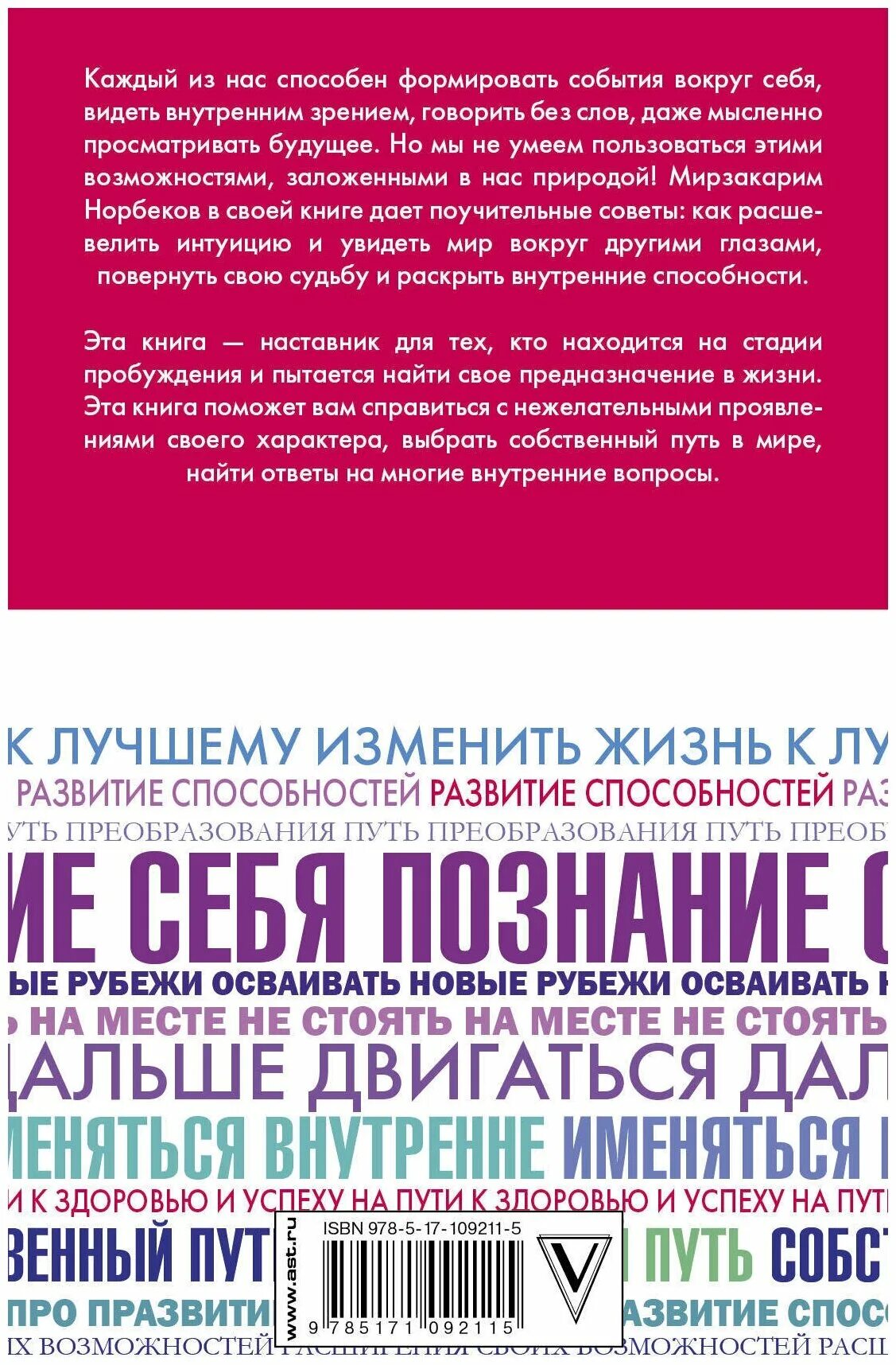 Million brand. норбеков халявный миллион книга. книга «миллион из воздуха». миллион решений для жизни : ключ к вашему успеху. красивый дом метальникова книга.