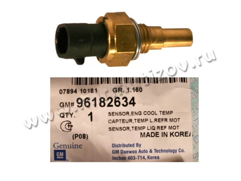 8 артикул. Датчик охлаждающей жидкости матиз 0. 8. Датчик температуры матиз 0. 8.