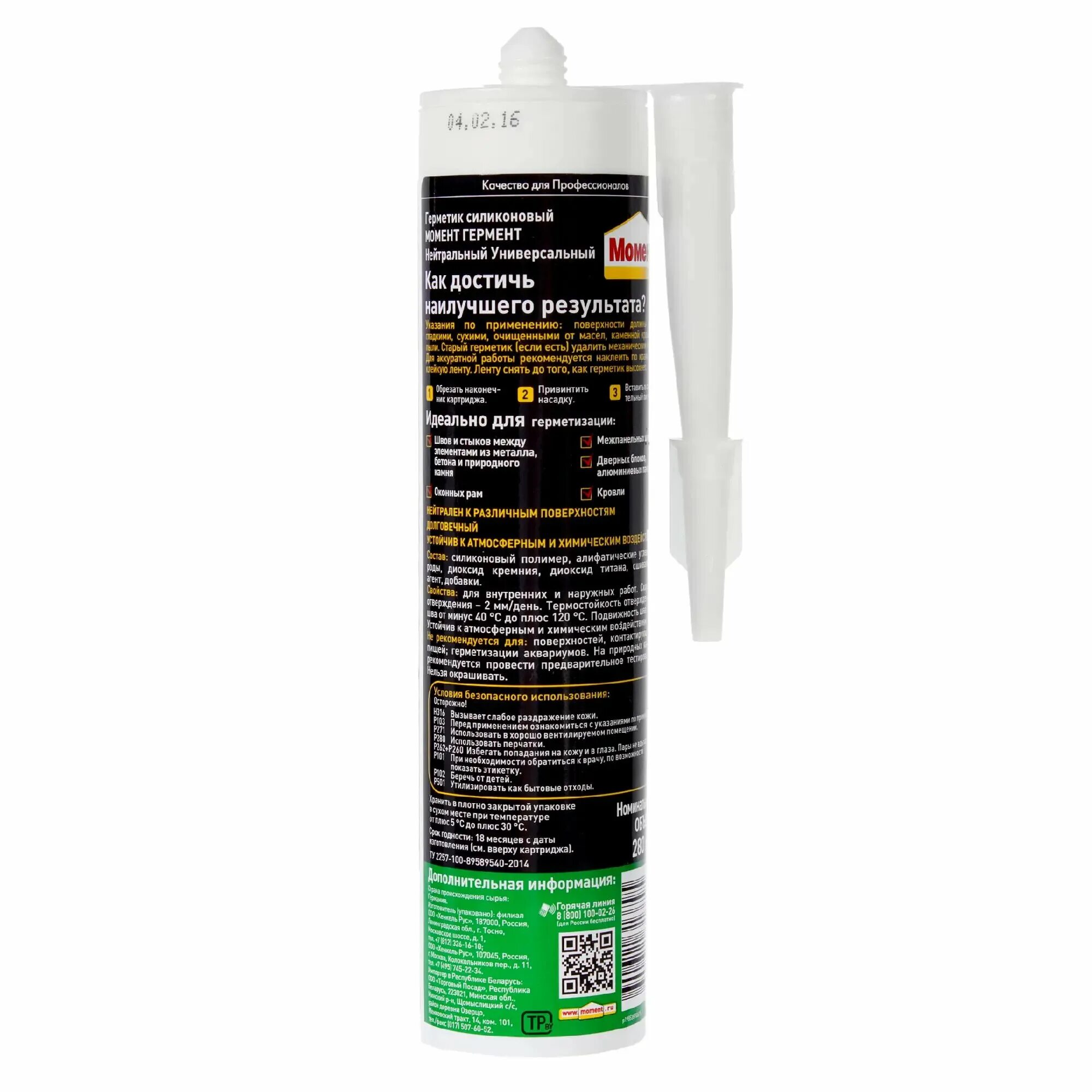"bostik" герметик универсальный силикон белый perfect seal 280 мл. Герметик силиконовый (технониколь) санитарный белый 280мл. Герметик силиконовый нейтральный универсальный. Момент гермент белый 280 мл. 280 л.