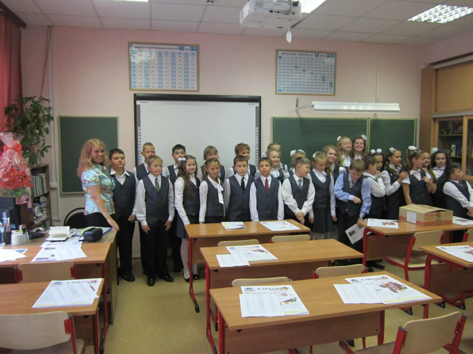 Клен киров. Сайт лицея естественных. Руководители лицея естественных наук. Сайт лицея естественных. Сайт лицея естественных.