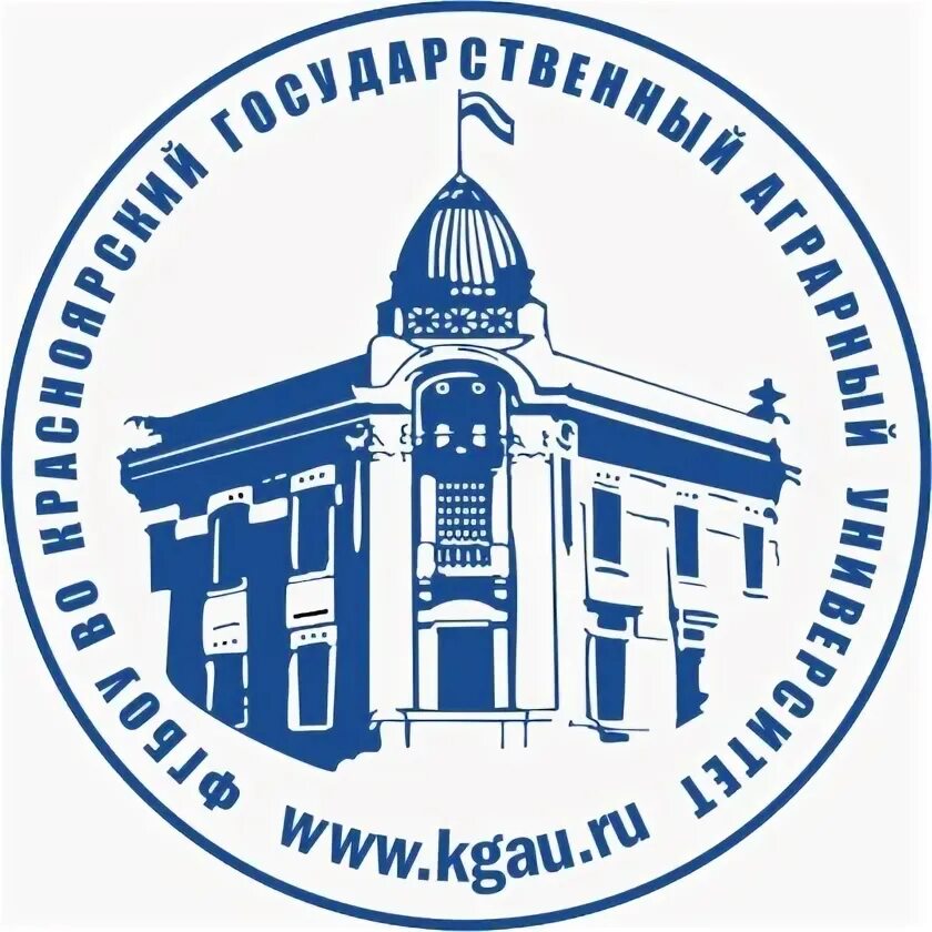 Красноярский государственный университет гау аграрный. Красгау филиал. Колледж красноярский государственный аграрный университет. Ачинский филиал красгау. Институт прикладной биотехнологии и ветеринарной медицины красгау.