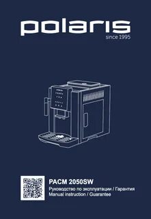 Polaris pacm 2041sw отзывы