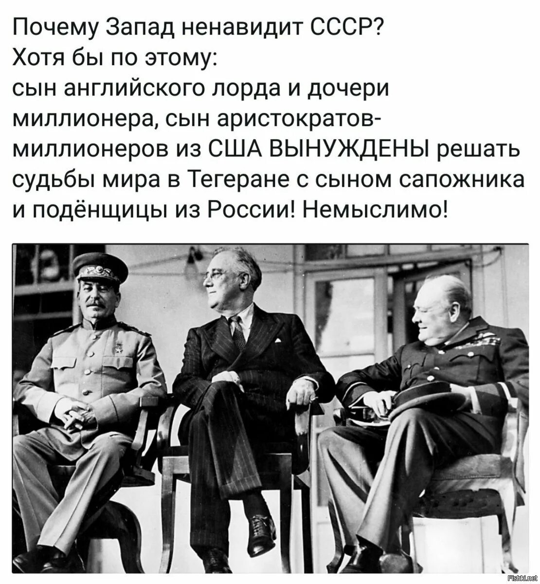 Почему запад. Запад ненавидит россию. ненавижу запад. почему ненавидят ссср. почему запад ненавидит россию.