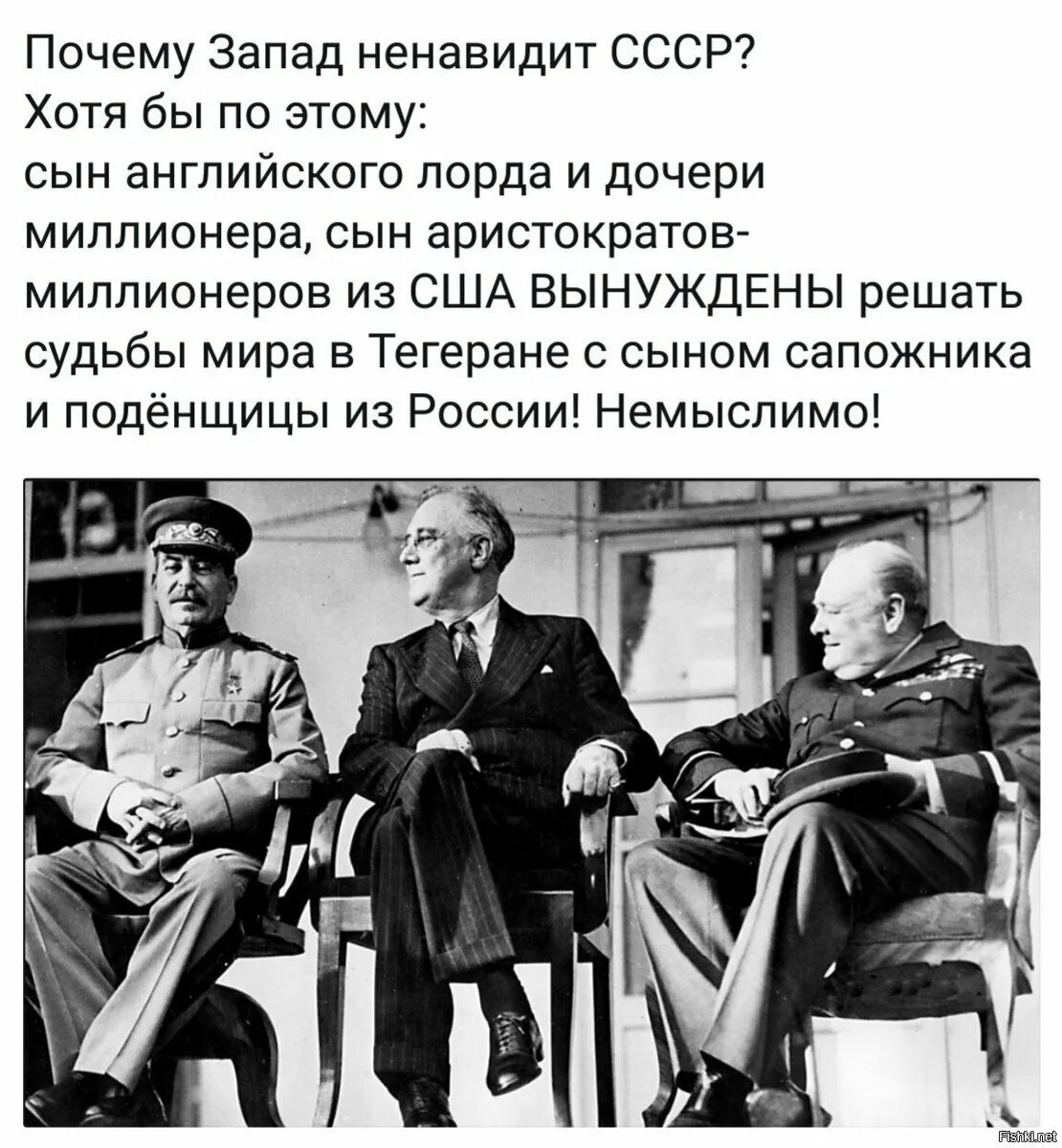 Почему Запад ненавидит Россию. Ненавижу Запад. Почему все ненавидят СССР. Почему Россию ненавидят. Ненавижу россию и русских