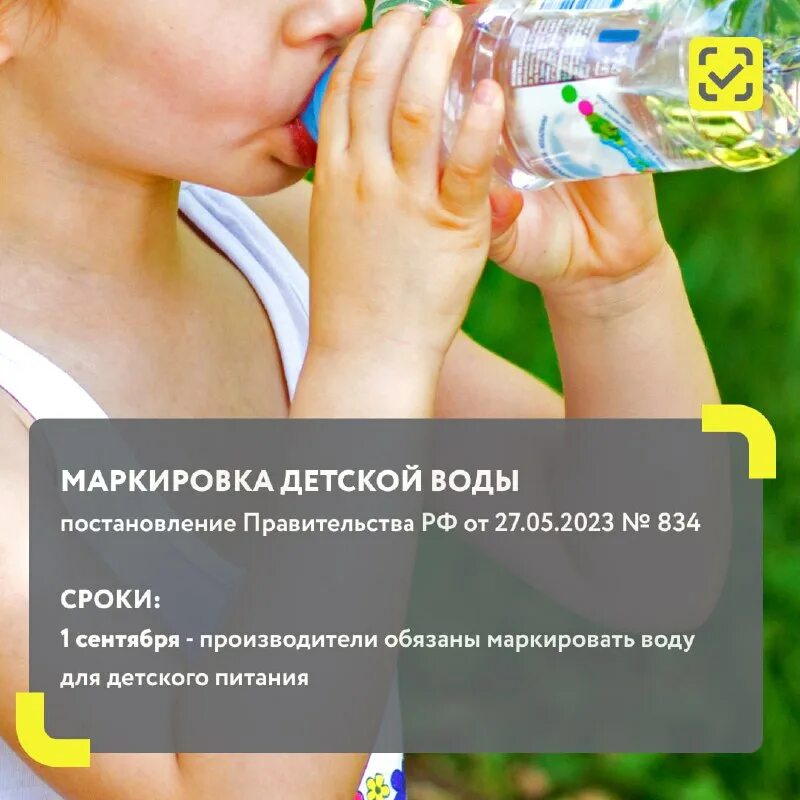 продукты детского питания. маркировка детского питания. детское питание ассортимент. маркировка детского питания. маркировка детского питания.