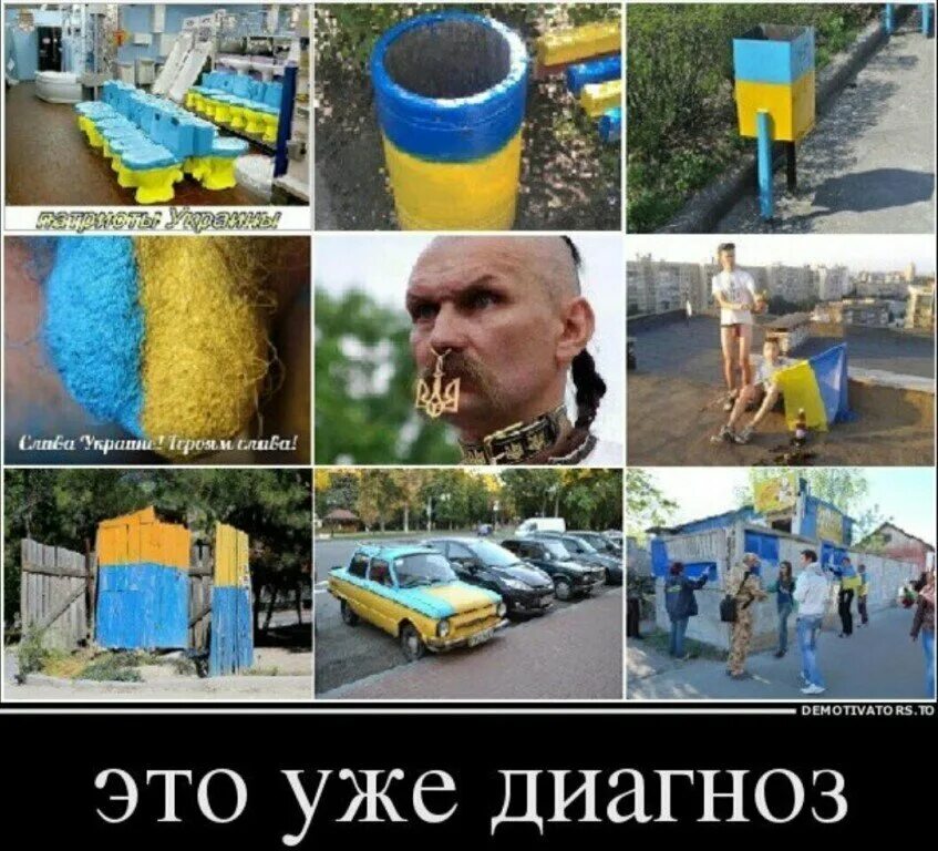 Сортир в цвет украинского флага. Туалеты Покрашенные в жовто блакитный цвет. Туалет в цвета украинского флага. Украинские флаги в мусорке.