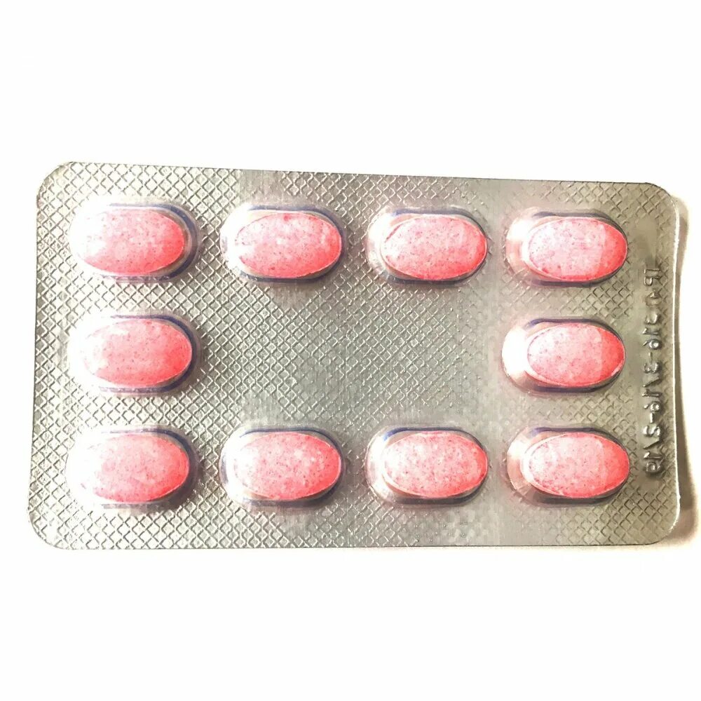 Розовые таблетки название. AEH 20mg розовые таблетки. Розовая таблетка a1 eh 20 MG. Розовые таблетки для потенции. Розовые таблетки 20mg a eh.