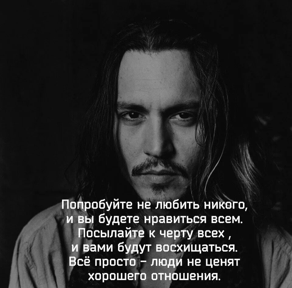 Не ценят цитаты