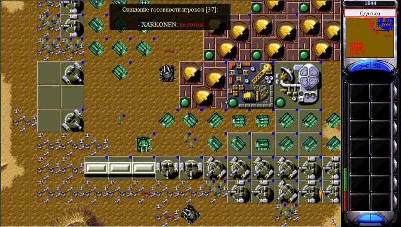 Дюна игра фото Dune 2000 вся информация об игре, читы, дата выхода, системные требования, купит
