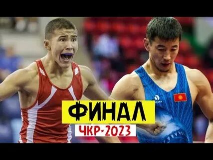Чкр