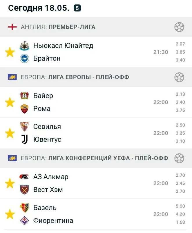 топ прогноз тв. топ прогноз тв. топ прогноз тв. топ прогноз тв. топ прогноз тв.