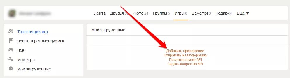 App store connect добавление банковского счета. Добавить приложение. Роботы в задачах битрикс24. Поделиться приложением с айфона на айфон. Приложение настройки на айфоне.
