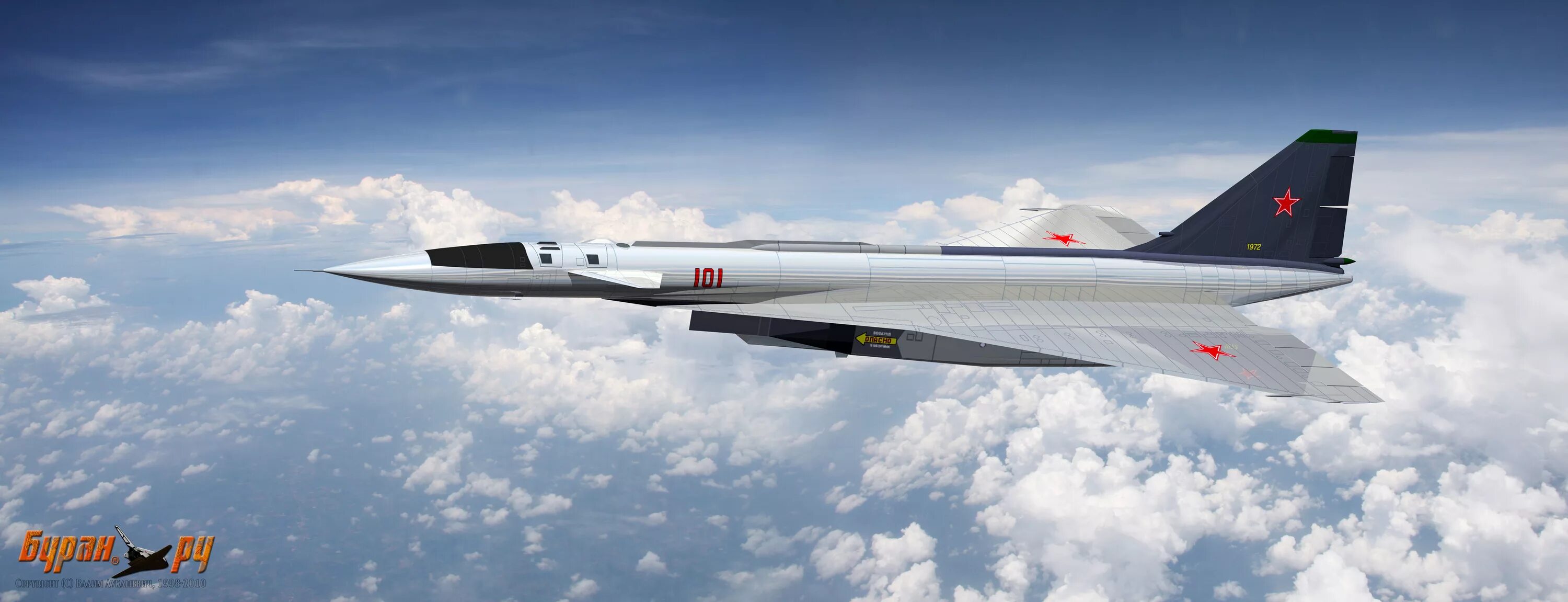 т-4 100 окб сухого. су 100 т4. т-100 окб сухого. т-4 сотка. сверхзвуковой бомбардировщик т-4 сотка.