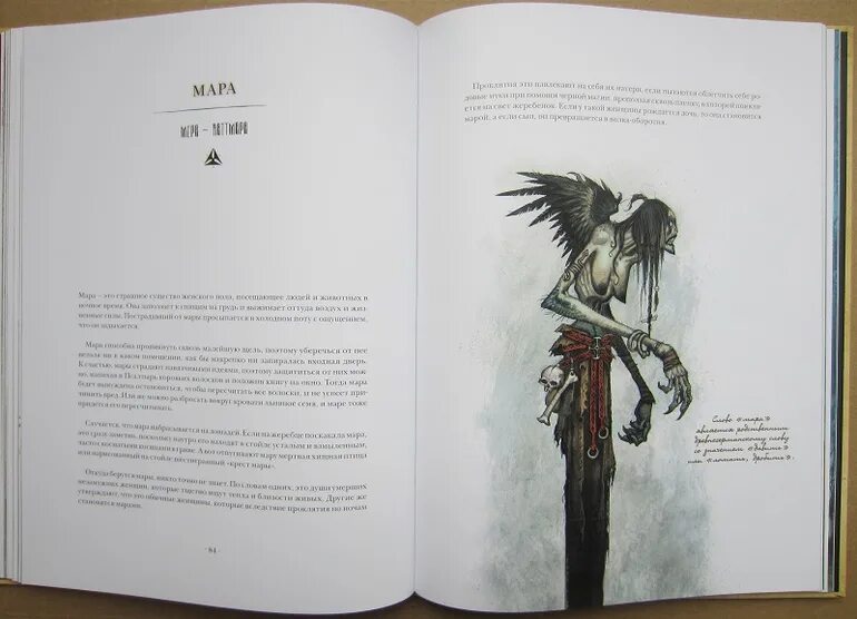 Мы летаем кружимся нагоняем ужасы песня. Мы не птахи мы ночные ахи страхи. Мы летаем кружимся нагоняем ужасы песня. Мы летаем кружимся нагоняем ужасы песня. Песенка привидений ахи страхи.