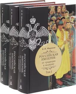 Книги про русский