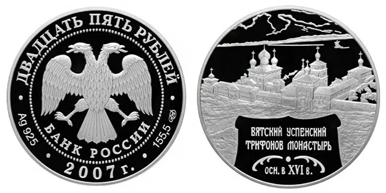 Рубль тольятти