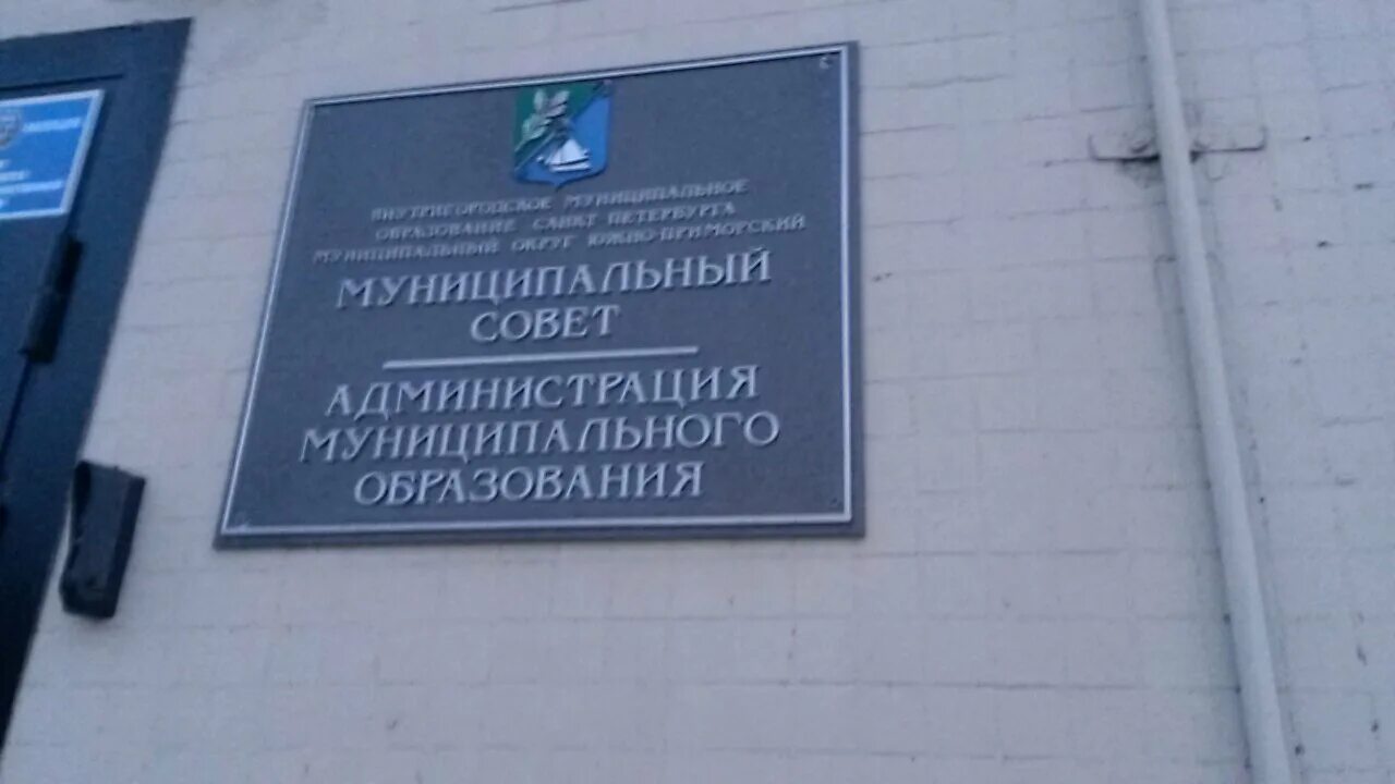соцзащита отделы. южный административный округ москвы районы. опека юао москвы. 2.