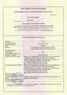 Выбор типа транспортных средств