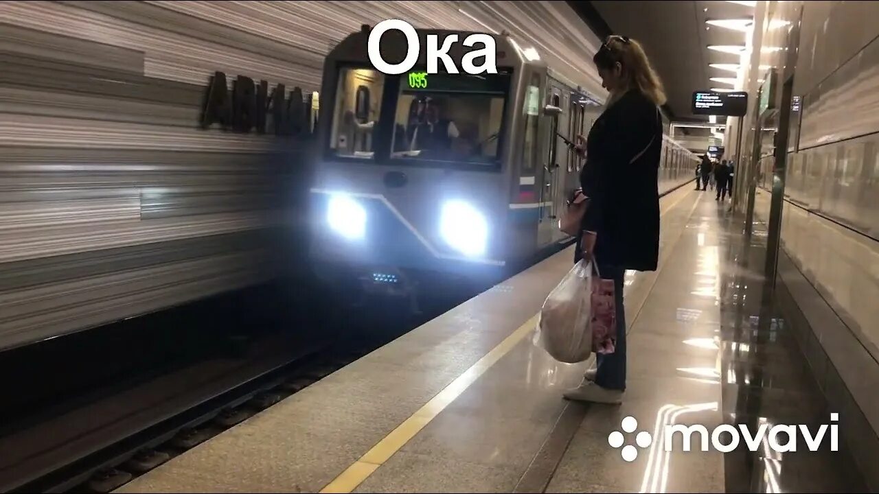 Метро. Поезда. Поезда метрополитена Москвы. Парад поездов метро.