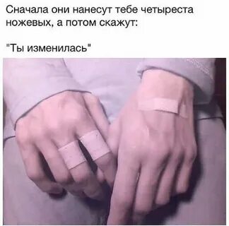 Сначала они а потом