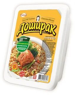 Приготовлено со вкусом