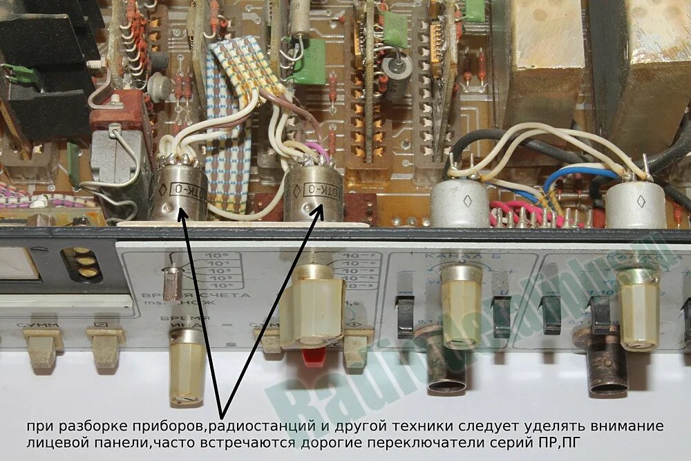 Пр 2 возила. Драгметаллы в переключателях. Старые советские потенциометры. Переключатель радиодетали. ПТП переключатель.