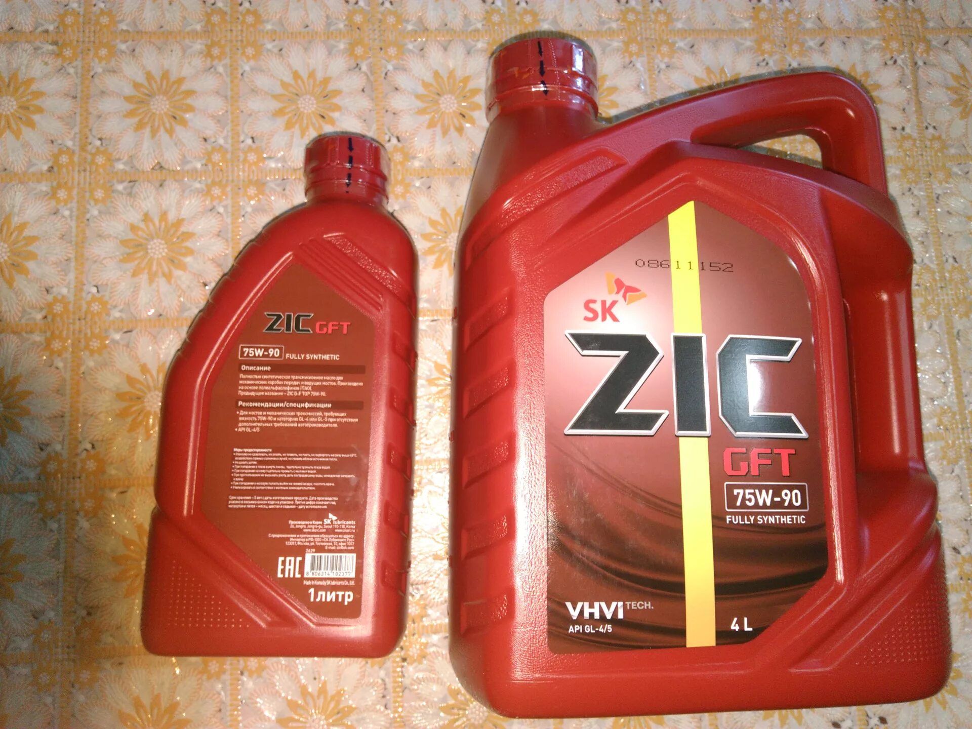 ZIC 75w140. 132626 ZIC. ZIC 75w90 fully Synthetic 20 литров. Зик ГФФ 7585. Gff 75w85