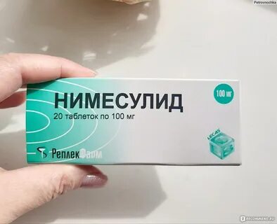 Нимесулид лект