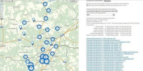 Какие населенные пункты отмечены на карте города