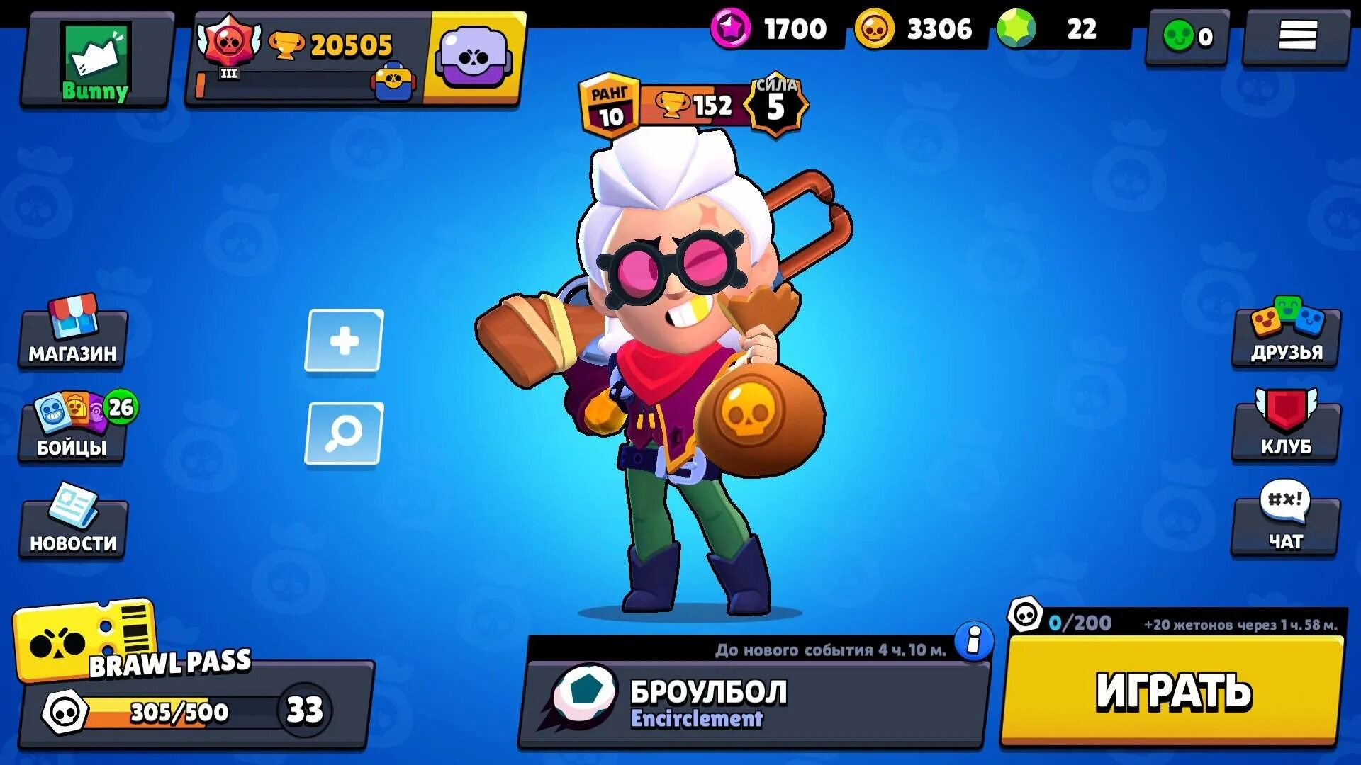 аккаунты в броул старс. Brawl stars скуйк. бравл старс скрин игры. бравл старс. как зайти на чужой аккаунт в brawl stars.