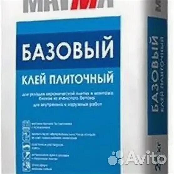 Плиточный клей bolars. Клей для плитки базовый 25 кг. Клей для плитки боларс базовый. Клей для плитки базовый 25 кг. Клей для плитки базовый 25 кг.