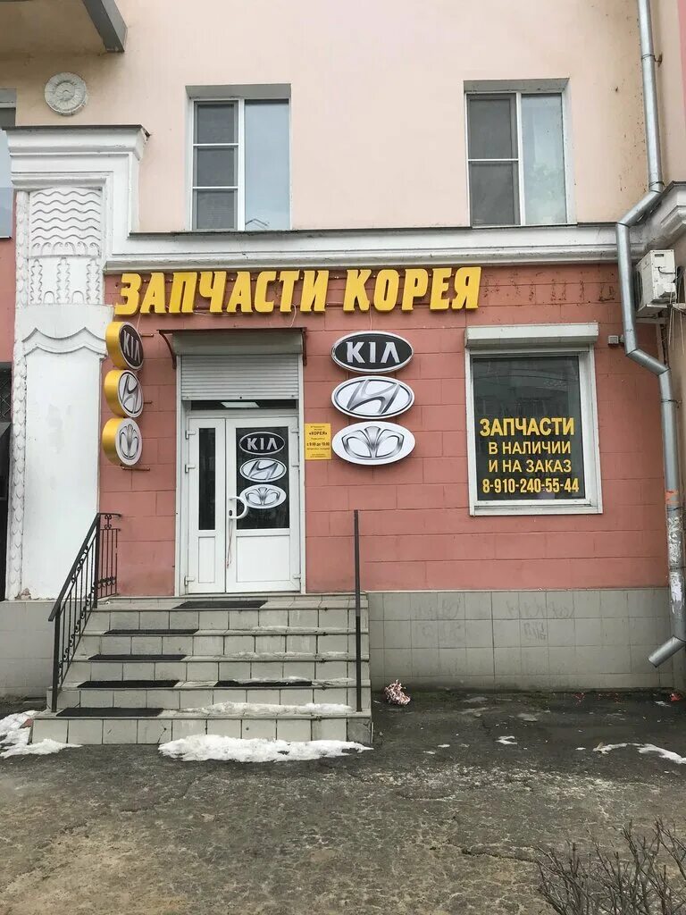 машиностроителей 88 воронеж. воронеж база автозапчастей на димитрова. магазин китайских автозапчастей в воронеже. ленинский проспект 7 воронеж. автозапчасти города воронеж.